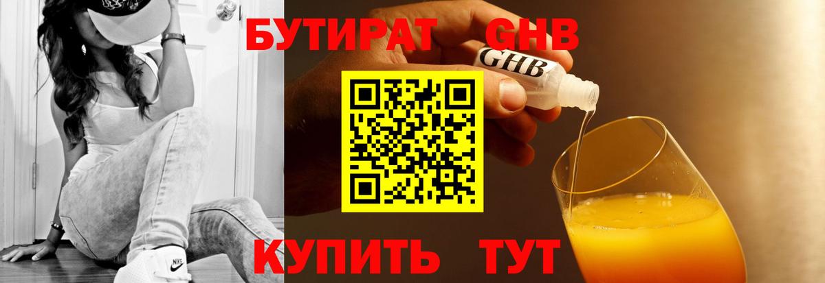 Гашиш  Кетамин  Мефедрон кристаллы  Ростов-на-Дону  ГАШИШ  Вход с VPN  COCAIN  МАРИХУАНА 