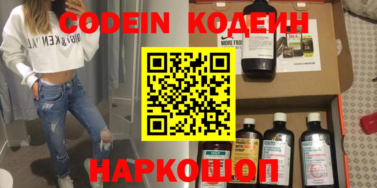 Кокаин Ростов-на-Дону