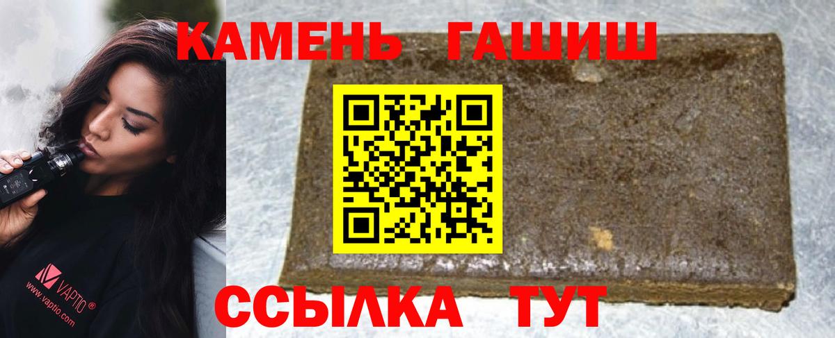 ГАШ индика сатива  ГАШ Cannabis  Вход с VPN  Ростов-на-Дону 