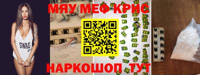 эйфоретик Севастополь