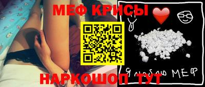 эйфоретик Севастополь