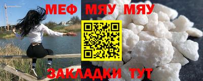 эйфоретик Севастополь