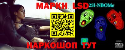 эйфоретик Севастополь
