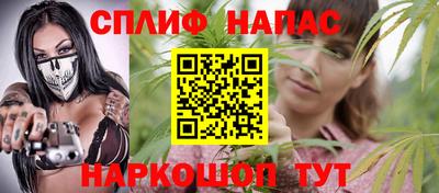 эйфоретик Севастополь