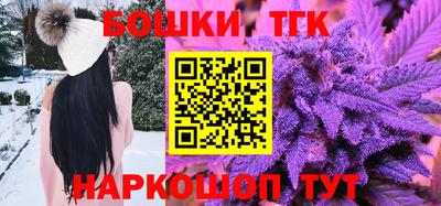 мдма Северобайкальск