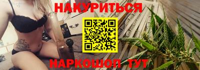 мдма Северобайкальск