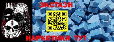 мдма Северобайкальск
