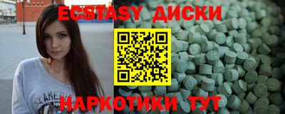 мдма Северобайкальск