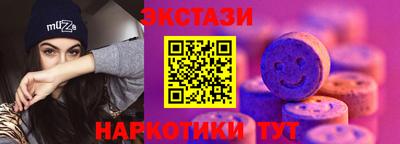 эйфоретик Севастополь