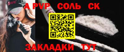 мдма Северобайкальск