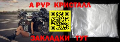 эйфоретик Севастополь