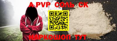 твердый Свободный