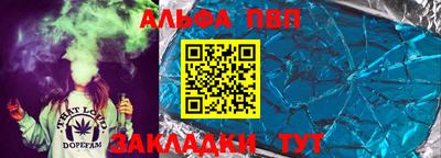 эйфоретик Севастополь