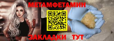 эйфоретик Севастополь
