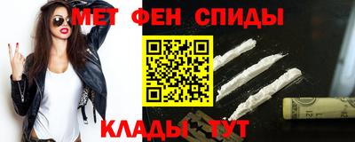 эйфоретик Севастополь