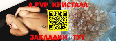 эйфоретик Севастополь