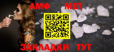 эйфоретик Севастополь