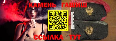 эйфоретик Севастополь