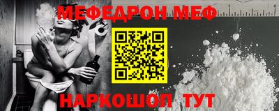 мдма Северобайкальск