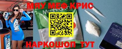 мдма Северобайкальск