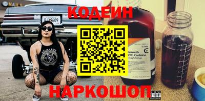 эйфоретик Севастополь