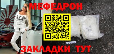 мдма Северобайкальск