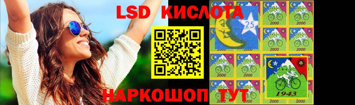 ЛСД экстази кислота Ростов-на-Дону