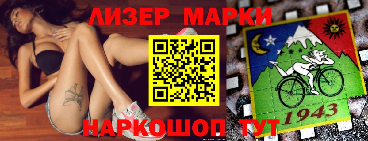 Лсд 25 экстази  Лсд 25 экстази ecstasy  Вход с VPN  Ростов-на-Дону 