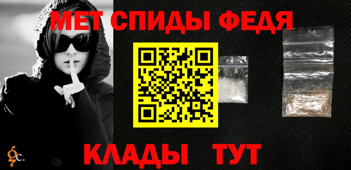 Ростов-на-Дону  Первитин винт  МЕТАМФЕТАМИН  Вход с VPN 