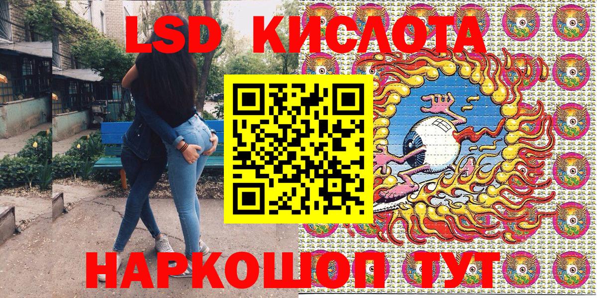 Наркотические марки 1,8мг  Наркотические марки 1,8мг  Вход с VPN  Ростов-на-Дону 