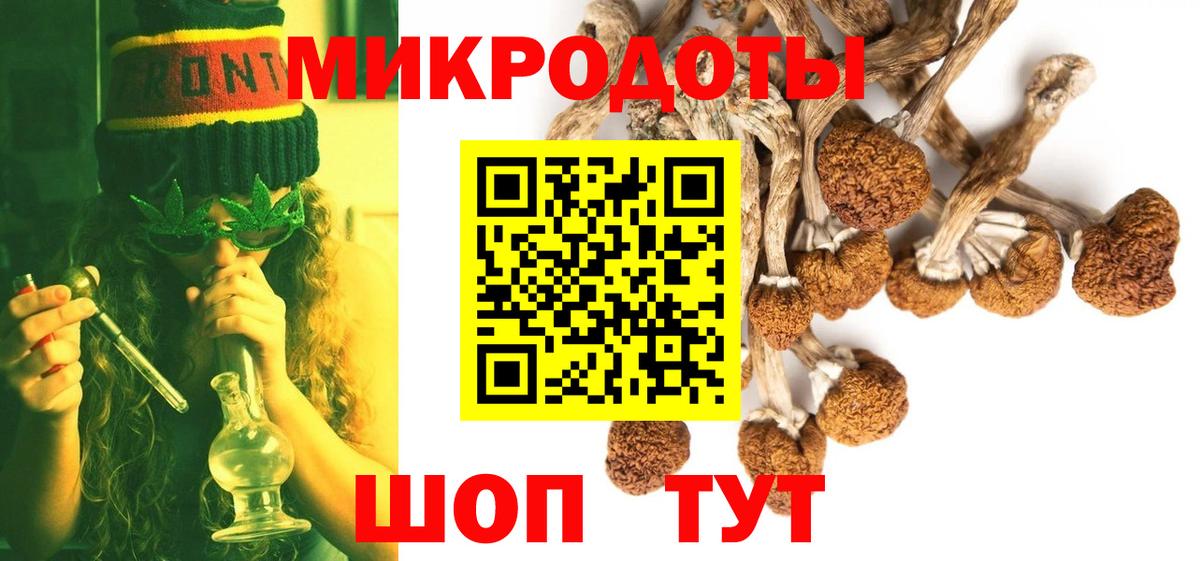купить наркоту  Вход с VPN  Ростов-на-Дону  Галлюциногенные грибы ЛСД 