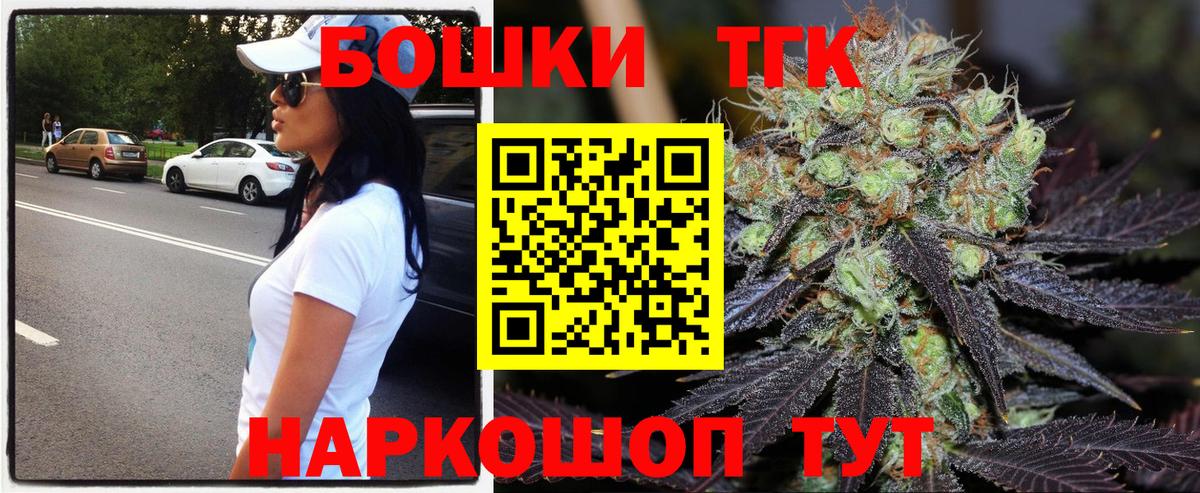 Ростов-на-Дону  МАРИХУАНА план  Бошки Шишки конопля  Конопля Amnesia  Вход с VPN 